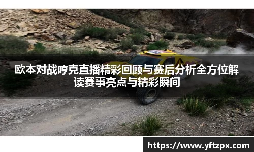 谈球吧官方app下载