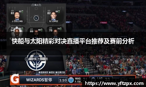 谈球吧官方网站