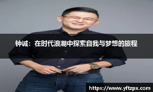 谈球吧官方网站