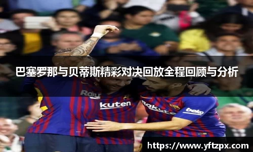 谈球吧官方网站