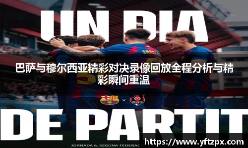 谈球吧官方网站